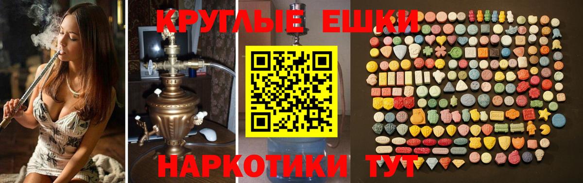 Экстази 300 mg Хабаровск