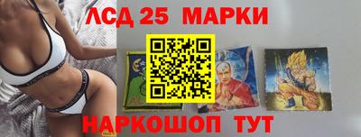 марки lsd Кимры