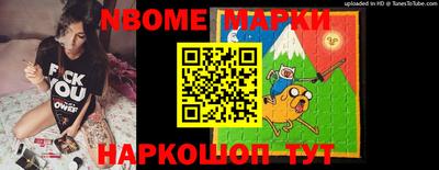 марки lsd Кимры