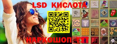марки lsd Кимры