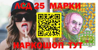 2c-b Кингисепп