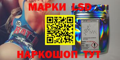 марки lsd Кимры
