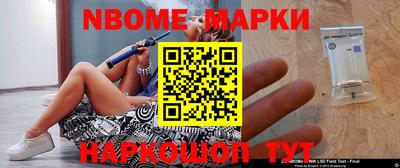 2c-b Кингисепп