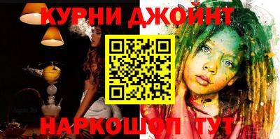 марки lsd Кимры