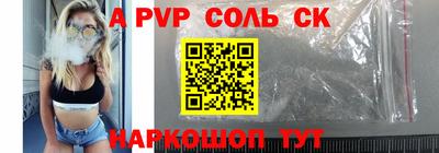2c-b Кингисепп
