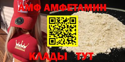 2c-b Кингисепп