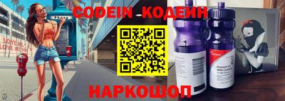 2c-b Кингисепп