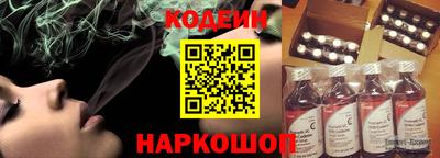 2c-b Кингисепп