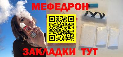 COCAINE Кинель