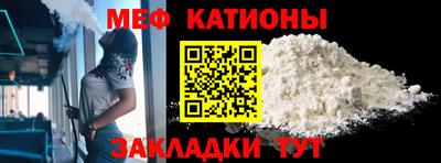 COCAINE Кинель