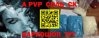 COCAINE Кинель