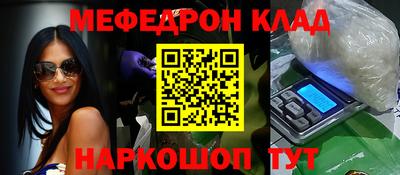2c-b Кингисепп
