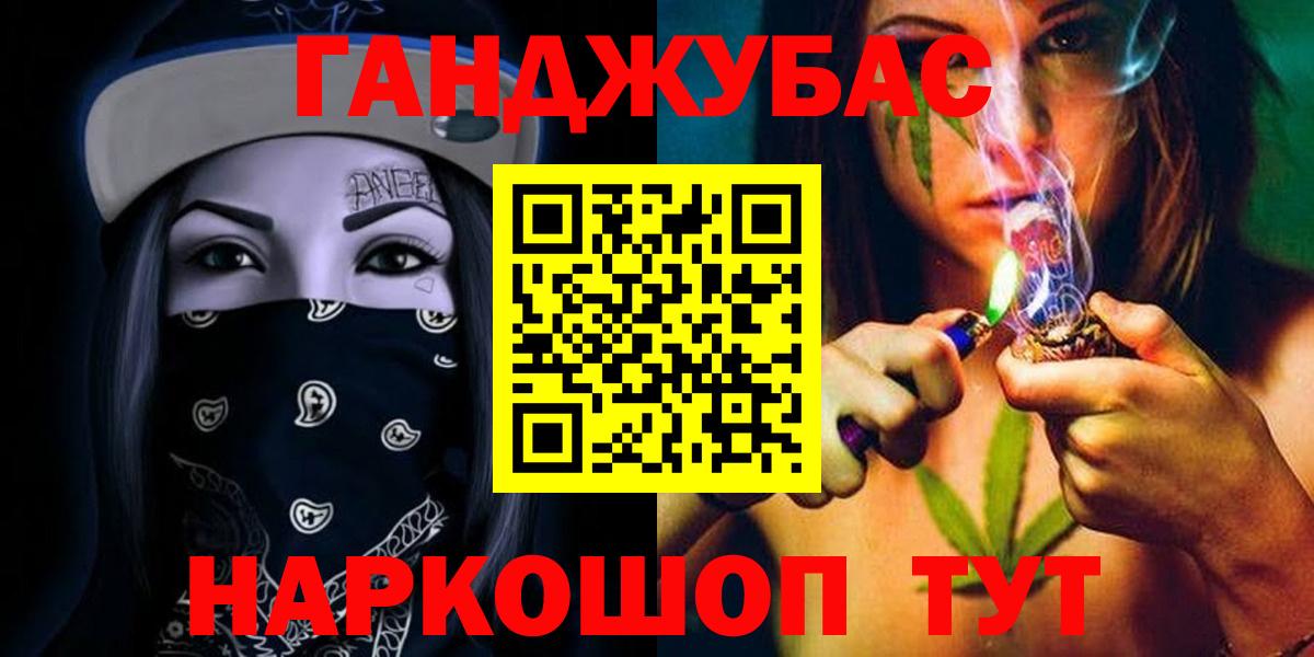 Канабис сатива  Канабис конопля  Хабаровск  Шишки марихуана OG Kush  Вход с VPN 