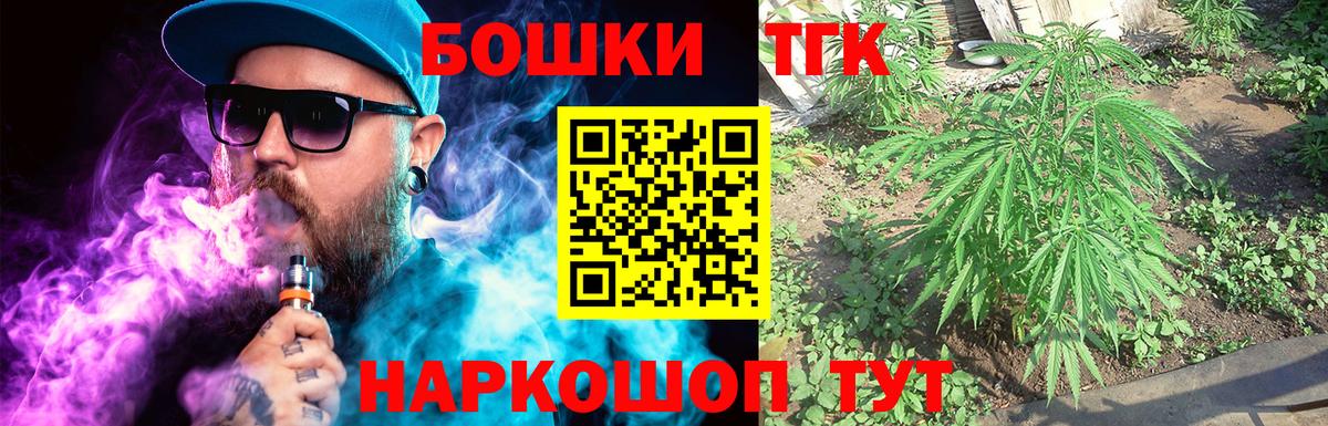 Каннабис конопля Хабаровск